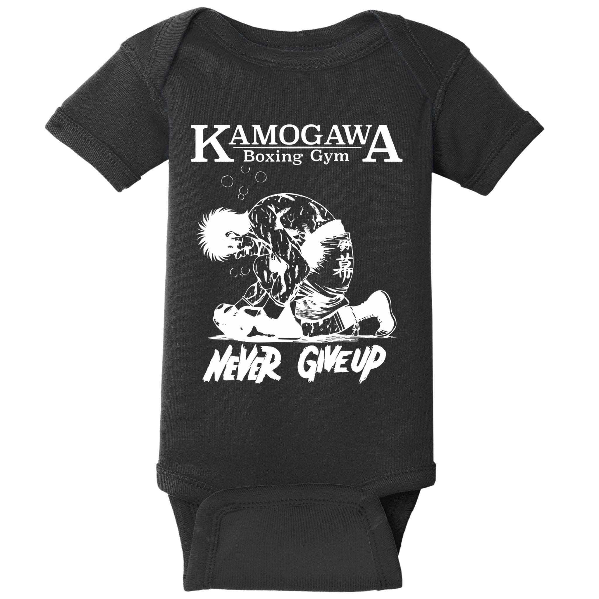 Vintage Boxer Never Giveup Kbg(Kamogawa) Boxing Gym Est 1950 Baby Bodysuit