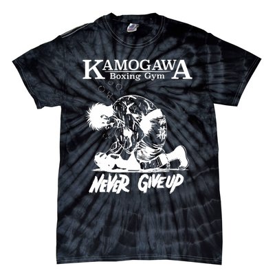 Vintage Boxer Never Giveup Kbg(Kamogawa) Boxing Gym Est 1950 Tie-Dye T-Shirt