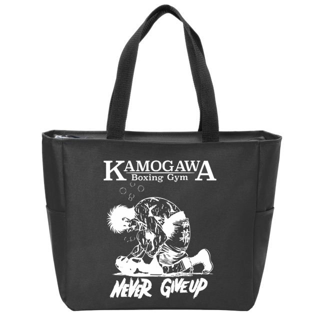 Vintage Boxer Never Giveup Kbg(Kamogawa) Boxing Gym Est 1950 Zip Tote Bag
