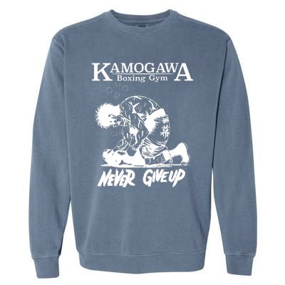 Vintage Boxer Never Giveup Kbg(Kamogawa) Boxing Gym Est 1950 Garment-Dyed Sweatshirt