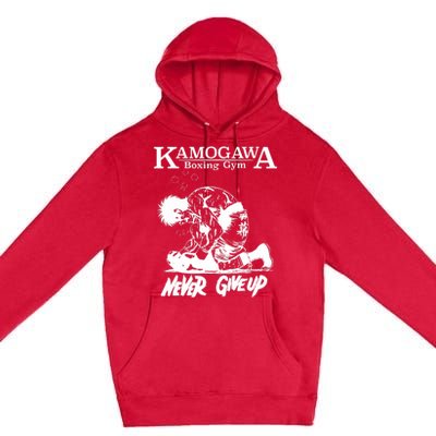 Vintage Boxer Never Giveup Kbg(Kamogawa) Boxing Gym Est 1950 Premium Pullover Hoodie