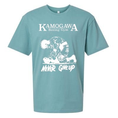 Vintage Boxer Never Giveup Kbg(Kamogawa) Boxing Gym Est 1950 Sueded Cloud Jersey T-Shirt