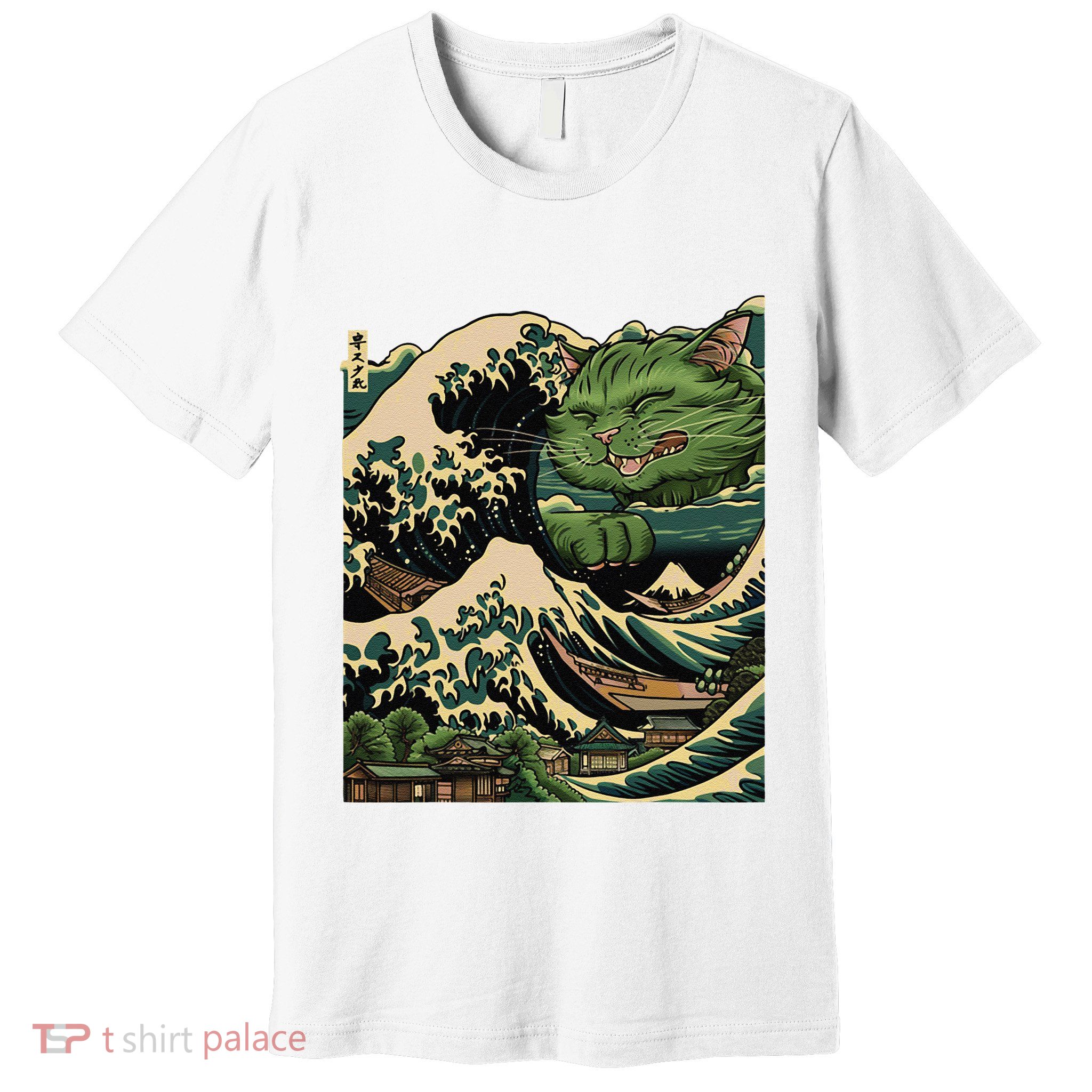 Vintage Catzilla Cat Terror Reigns Premium T-Shirt