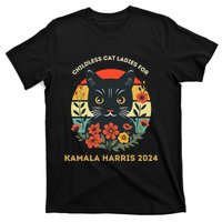 Vintage Childless Cat Ladies For Kamala Harris 2024 Election T-Shirt