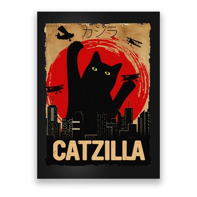 Vintage Catzilla Cat Lovers City Attack Funny Cat Poster