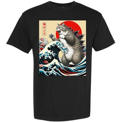 Vintage Catzilla Cat Monster Art Garment-Dyed Heavyweight T-Shirt
