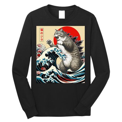 Vintage Catzilla Cat Monster Art Long Sleeve Shirt