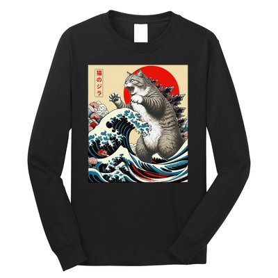 Vintage Catzilla Cat Monster Art Long Sleeve Shirt