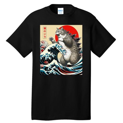 Vintage Catzilla Cat Monster Art Tall T-Shirt