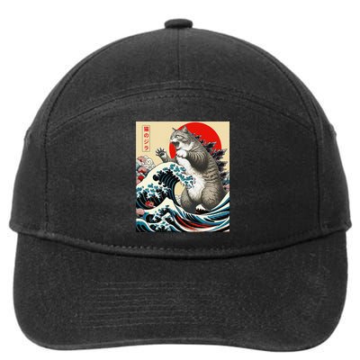 Vintage Catzilla Cat Monster Art 7-Panel Snapback Hat