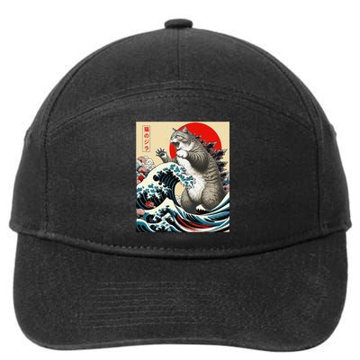 Vintage Catzilla Cat Monster Art 7-Panel Snapback Hat