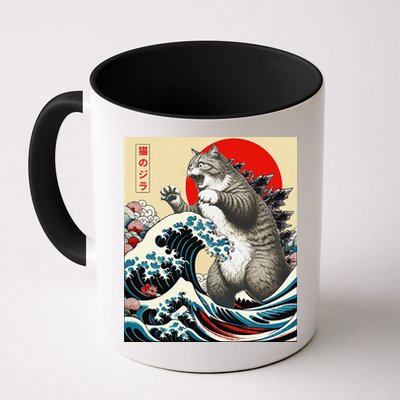 Vintage Catzilla Cat Monster Art Mug