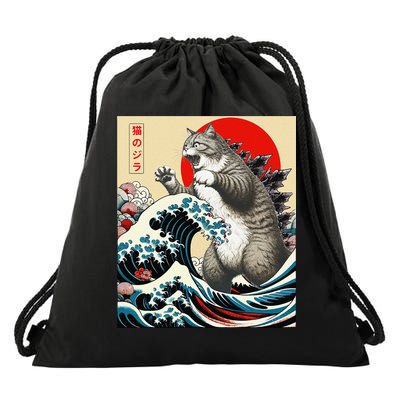 Vintage Catzilla Cat Monster Art Drawstring Bag