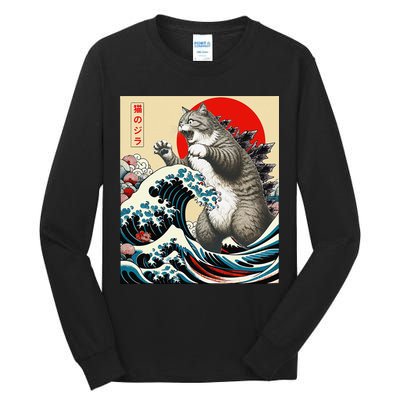 Vintage Catzilla Cat Monster Art Tall Long Sleeve T-Shirt