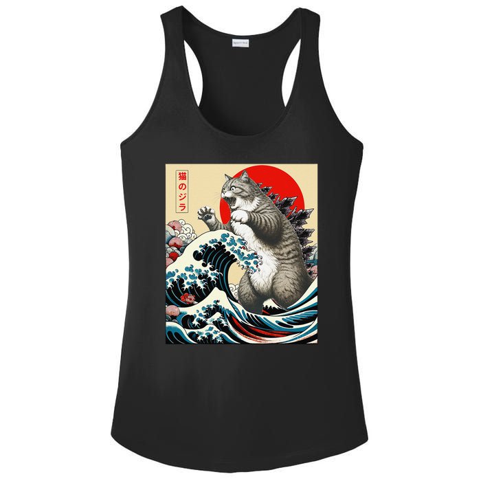 Vintage Catzilla Cat Monster Art Ladies PosiCharge Competitor Racerback Tank