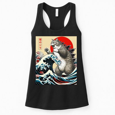 Vintage Catzilla Cat Monster Art Womens Tank Top
