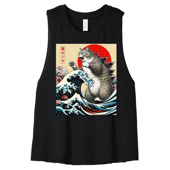 Vintage Catzilla Cat Monster Art Women's Racerback Cropped Tank