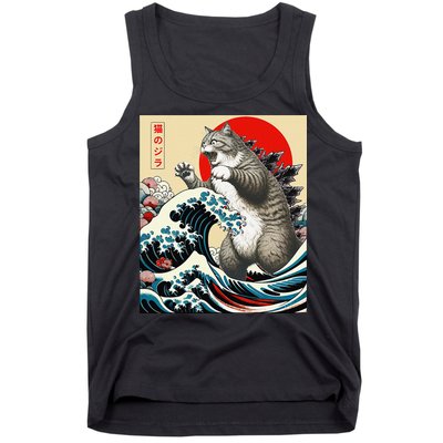 Vintage Catzilla Cat Monster Art Tank Top