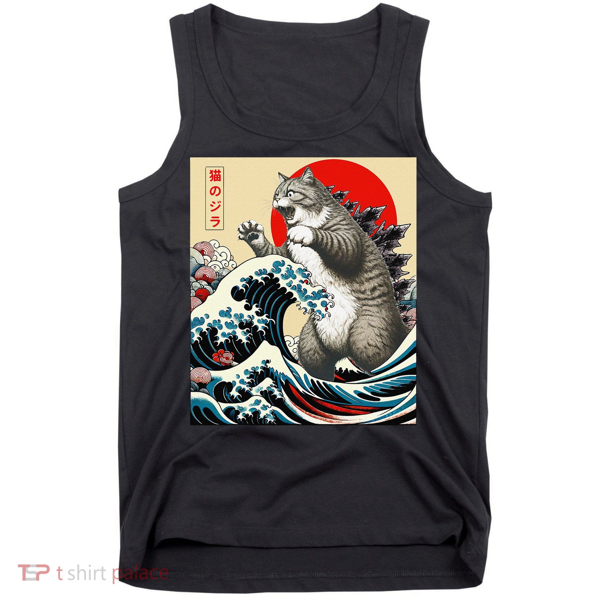 Vintage Catzilla Cat Monster Art Tank Top
