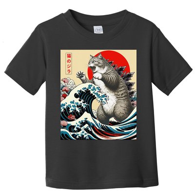 Vintage Catzilla Cat Monster Art Toddler T-Shirt