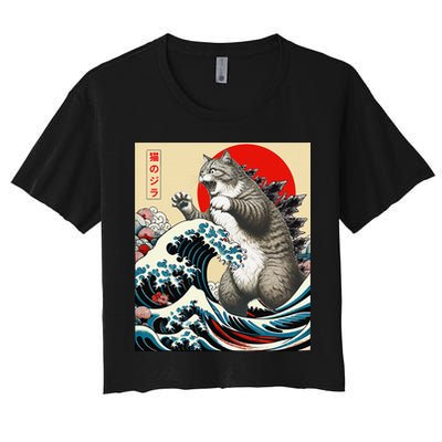 Vintage Catzilla Cat Monster Art Crop Top