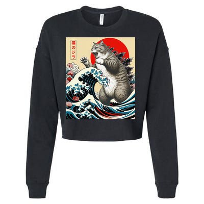 Vintage Catzilla Cat Monster Art Cropped Pullover Crew