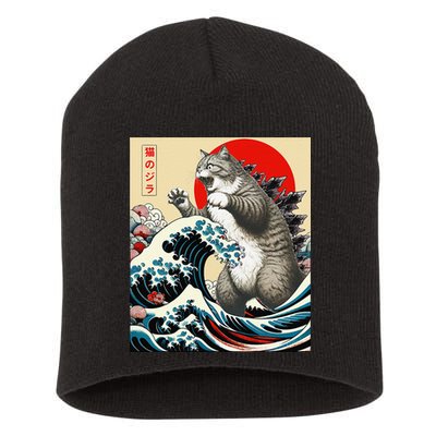 Vintage Catzilla Cat Monster Art Short Acrylic Beanie
