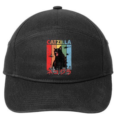 Vintage Catzilla Funny Kitten And Cat Lover 7-Panel Snapback Hat