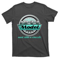 Vintage Car Gear 1944 Model And Still A Classic 80th Birthday T-Shirt