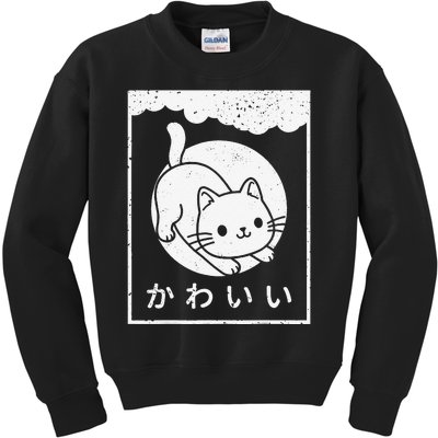 Vintage Cat Kawaii Cat Anime Lovers Japanese Art  Kids Sweatshirt