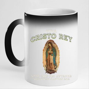 Viva Cristo Rey Roman Catholic Religious Freedom 11oz Black Color Changing Mug