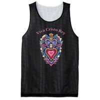 Viva Cristo Rey Sacred Heart Roman Catholic Mesh Reversible Basketball Jersey Tank