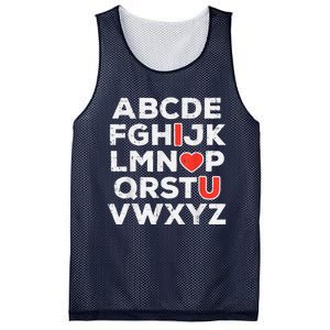 Valentines Day Alphabet ABC I Love You Teacher Mesh Reversible Basketball Jersey Tank