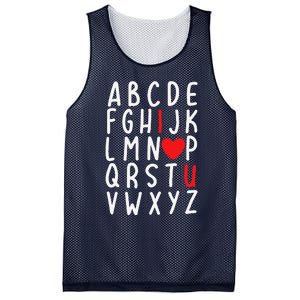 Valentine's Day ABC I Love You Heart Teacher Gifts Mesh Reversible Basketball Jersey Tank