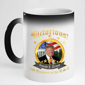 Victorious Donald J Trump President Election 11oz Black Color Changing Mug