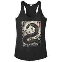 Vintage Distressed Year Of The Snake 2025 Chinese New Year Ladies PosiCharge Competitor Racerback Tank