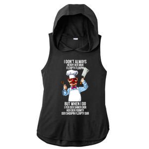 Vert Der Ferk I Don't Always Hery Dur Ladies PosiCharge Tri-Blend Wicking Draft Hoodie Tank