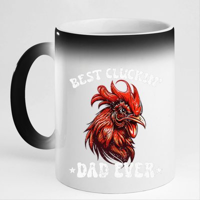 Vintage Fathers Day Tee Chicken Dad Best Cluckin Dad Ever 11oz Black Color Changing Mug