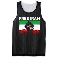 Vintage Free Iran Stand With Women Iranian Flag Raised Hand Mesh Reversible Basketball Jersey Tank