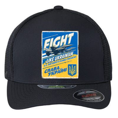 Vintage FIGHT Like Ukrainian US AIR Force's Flying Cossacks Poster Flexfit Unipanel Trucker Cap