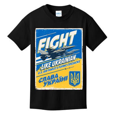 Vintage FIGHT Like Ukrainian US AIR Force's Flying Cossacks Poster Kids T-Shirt