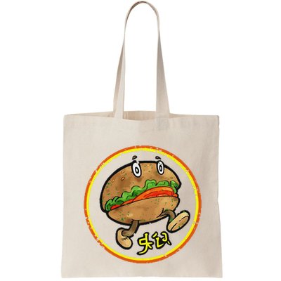 Vintage Funny Locked Tomb Meme Retro Cryptic Legacy Sci Fic Bag