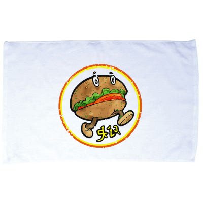 Vintage Funny Locked Tomb Meme Retro Cryptic Legacy Sci Fic Microfiber Hand Towel