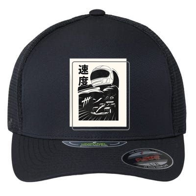 Vintage Formula Racing Raceway Fan Flexfit Unipanel Trucker Cap
