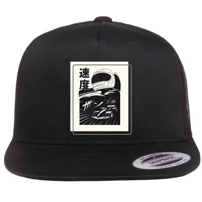Vintage Formula Racing Raceway Fan Flatbill Hat