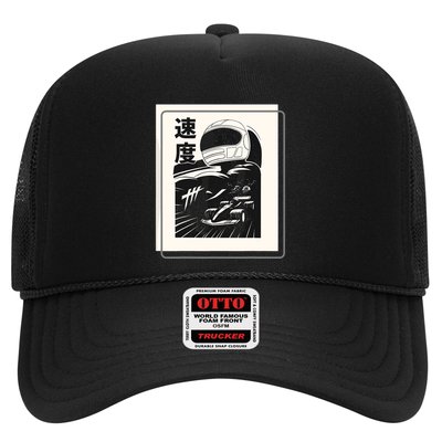 Vintage Formula Racing Raceway Fan Trucker Hat