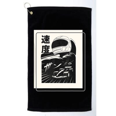 Vintage Formula Racing Raceway Fan Golf Towel