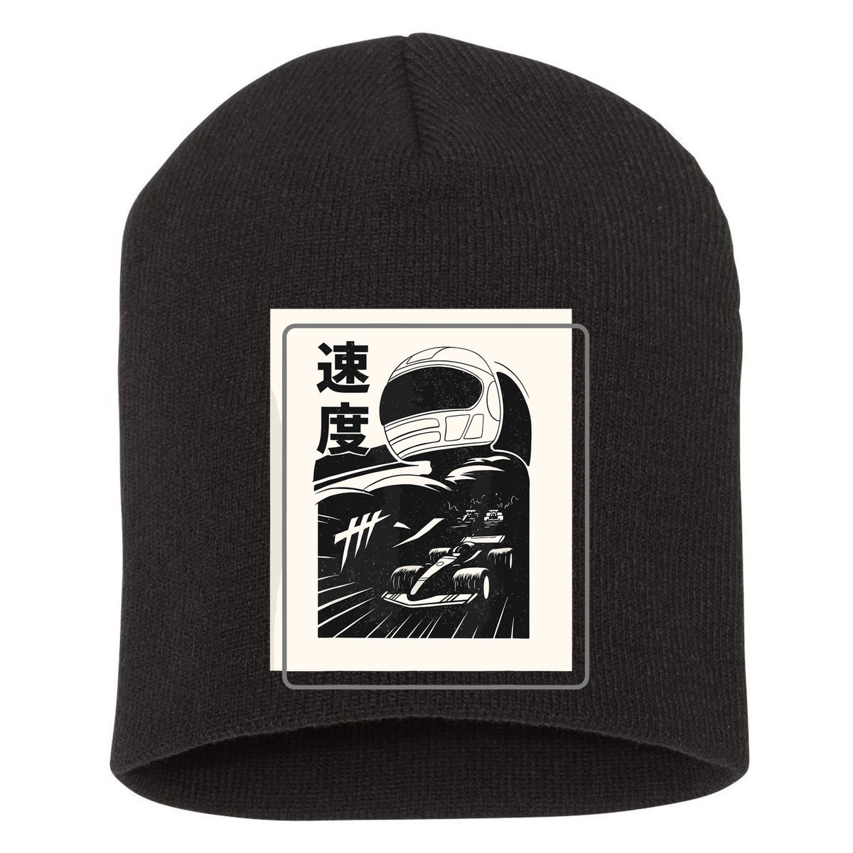 Vintage Formula Racing Raceway Fan Short Acrylic Beanie