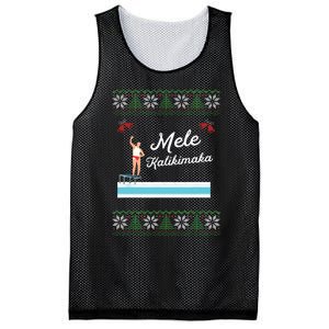 Vacation Funny Ugly Christmas Sweater Style Mesh Reversible Basketball Jersey Tank