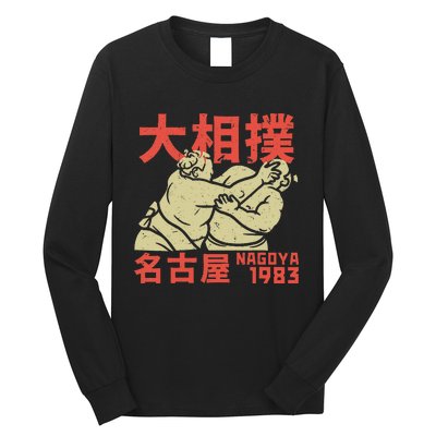 Vintage Grand Sumo Tournament Nagoya Wrestler Gyoji Long Sleeve Shirt